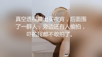 想试试多人运动巨乳和可爱，你选哪个？你以为的端庄女神私下是什么样子的吗？劲爆身材无情蹂躏 越被打叫的越浪