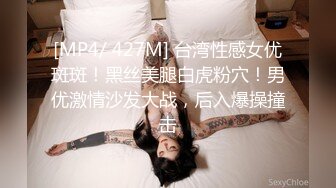 [MP4/16.5G]StripCash直播甄選合輯240308：MandyLovesYou堪比聲優穿各式情趣制服嫵媚挑逗多道具自慰等 11V