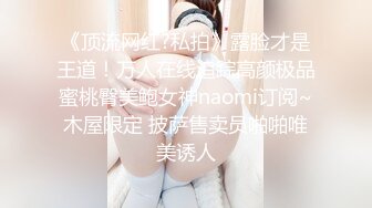 91YCM-006.金宝娜.美少女陪我加班让我操.91制片厂