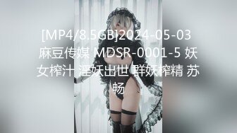 [MP4/ 478M] 带着舌钉的骚母狗小姨子，颜值不错风骚大奶子全程露脸让姐夫调教，跪着舔大鸡巴样子好骚