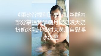 【OnlyFans】韵味美妇熟女 nanako_sexy 情趣自慰掰穴VIP订阅，把美妇的骚穴展现在你的眼前，两瓣阴唇和黑油发亮的阴毛 32