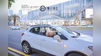 [MP4]【异样风情别样操】众极品美女小姐姐戏弄大屌萌-高颜值大屌萌妹乱操闺蜜群 淫声阵阵 女神们の乱爱