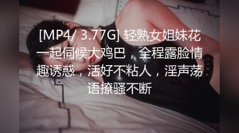 [MP4]STP27317 全裸盛宴 极品淫叫第三章 在空中被插入的少女《淫叫健身房》双飞版 教练狂肏空中做爱 淫叫声注意音量 VIP0600