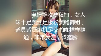 2800网约外围女神冰肌玉骨俏佳人玉体横陈黑森林