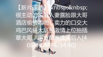 【新片速遞】&nbsp;&nbsp;【极品反差婊】超高颜值❤️清纯美丽❤️骑马摇曳，无套狂艹，后入冲刺，太让人羡慕了！[328.65M/MP4/00:05:41]