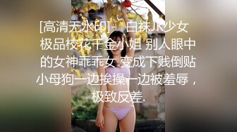 高能预警极品身材颜值巅峰比女人还女人高冷气质外围T【时诗君君】私拍~与金主各种玩肏互怂3P雌雄难辨直男最爱2 (12)