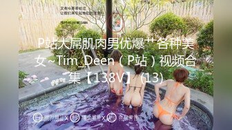 [MP4]STP27514 星空传媒 XKYP008 女室友的秘密▌中条爱莉▌无套内射清冷御姐 高潮连连尽情享受性爱 进口逼爽 VIP0600