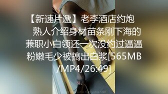 [MP4]STP29470 國產AV 皇家華人 RAS0257 蕩女房東狩獵租屋客 用身體付房租 白熙雨 VIP0600