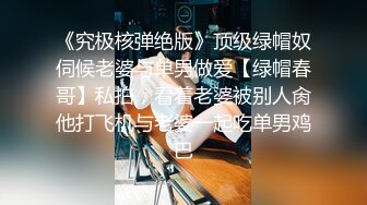 【新片速遞 】 最近严打比较稀缺的酒店偷拍❤️乐橙酒店偷拍❤️~青涩学妹跟男友两炮实录[4658MB/MP4/03:24:06]