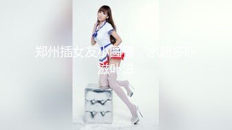 kcf9.com-高颜值新人模特梦灵儿 新人 黑丝高跟女警 嫩鲍酥胸完美漏点