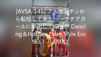 [AVSA-145] アルゼンチンから転校して来たハーフチアガールに中出し！ Cheer Dancing＆Hot Sex Latin Style Erotics！！ EMILY