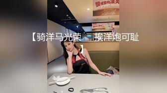 超级巨乳女神【老公不在家】✿巨乳肥臀白虎一线天馒头逼电竞椅上啪啪，新型玩具紫薇淫语刺激潮吹