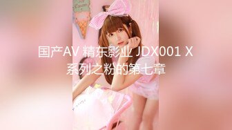 STP29649 【国产AV首发爱豆传媒】引领国产AV性爱新时尚ID5206《乖女儿给爸爸干一下》怒插爆射豪乳女儿-斑斑