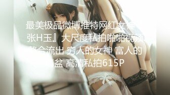 《顶级震撼㊙️泄密》万狼求档OnlyFans白皙性感绿帽淫妻Peach私拍第三季~邀请实力单男3P调教全自动非常反_差 (12)