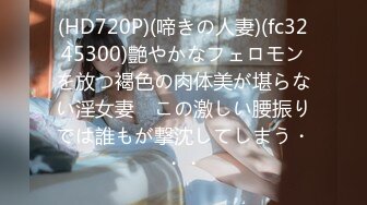 牛逼厕拍达人潜入国内某重点高校蹲守女卫连续TP妹子们方便蜂腰光滑雪白大屁股是男人都喜欢又发现一个奇怪的腚沟