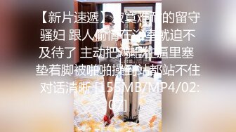 [MP4/ 1.22G] 尤物美少女，兔女郎装扮，外表清纯乖巧，170CM细腰美腿，喜欢被大JB插