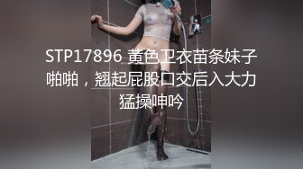 [HD/1.1G] 2023-03-30 微密圈WMOG-019E奶女销售的权色交易