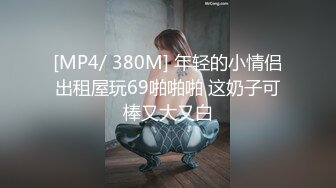 168CM极品女神！新人近期下海！很会玩诱惑，性感连体丝袜，顶级美腿足交，难得超粉嫩穴，让人欲罢不能