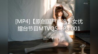 [MP4/ 690M]&nbsp;&nbsp;国内母子乱伦穿豹纹开档裤B上带珍珠链子的妈妈淫语不断刺激儿子最后儿子爆发射她母亲B里满满的一管精液