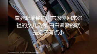 ★☆打飞机推荐★☆这奶子绝了~【小谜鹿】极品美乳~害我狂撸！不需要脸，靠奶子就让粉丝们疯狂了~~~~~~！~撸管佳作