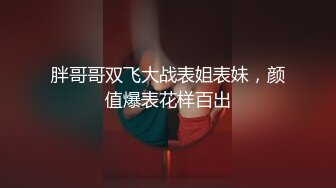 嗲囡囡好身材大长腿短发娇媚美女冯木木LRIS,妩媚勾人,完美身材极致