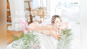 OnlyFans爆乳女神❤️ 高铁紫薇女神『Naomii』性爱内射户外露出VIP订阅 与男友众多刺激