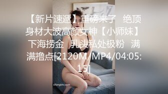 【新片速遞】&nbsp;&nbsp; 韵味熟女妈妈 妈妈比个吖 使劲宝贝 儿子 用力 啊啊 快操妈妈 大鸡吧儿子无套猛怼妈妈的稀毛鲍鱼 骚话不停 [169MB/MP4/02:20]