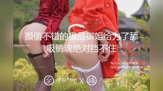 【AI换脸视频】杨幂 连续被上的OL四度强奸