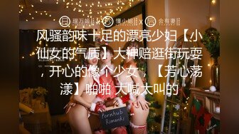 [MP4/ 1.03G] 约操JK装良家妹妹，3P激情名场面，SM手铐小皮鞭，插嘴操穴一起上