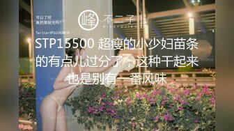 【新片速遞】&nbsp;&nbsp;2022-6-12新流出360酒店大白床偷拍吃完宵夜和苗条翘臀美乳女友开房内射她屁股里[575MB/MP4/36:55]