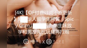 【新片速遞】极品美少妇双洞齐开,扩荫器张开臊茓看子宫,再撑开菊花看大肠,开发到极致[250M/MP4/31:09]