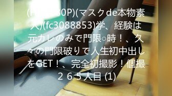 【小欣助眠qwq】新流出B站小网红up主3000重金购置，主业给哥哥们催眠，副业脱光卖骚，反差感极强，露脸大尺度，难得 (3)