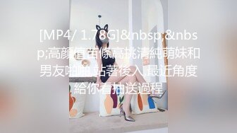 [MP4/ 55M]&nbsp;&nbsp;绿帽人妻 老公在旁边拍摄 看着自己白虎淫妻被两个男人玩弄 技超棒 这样的交你能顶住多久