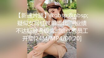 商场女厕全景偷拍多位高颜值小姐姐各种小嫩鲍完美呈现