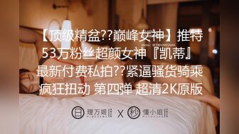 【反差少妇】甜美酒窝，骚穴自慰