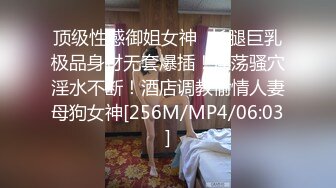 先用甜言蜜语让与纤合度的辣妹交心～再到床上激情啪啪