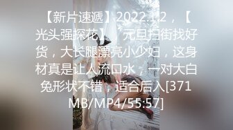 [MP4]肉感大奶骚女，白色丝袜掏屌吸吮，手指扣入肥穴，上位骑坐，扶着大屁股后入