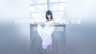 【新片速遞】 商场女厕全景厕拍白底长裙美少妇的粉嫩小穴[112M/MP4/01:30]