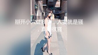 【新速片遞】 ⭐反差学妹⭐校园女神〖羞羞兔〗娇小可爱的学妹让我把玩她的玉足，敞开双腿寻找那一份期待已久的快感 极品00后小仙女[723M/MP4/15:45]