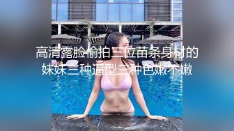 【新片速遞】刚毕业美女大学生娜娜做服装兼职模特被摄影师猥亵 强制内射[797MB/MP4/25:43]