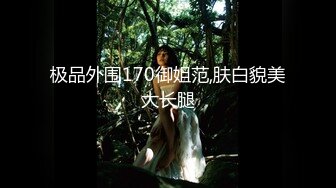 可爱 · 药娘 洛小汐 · JK制服，冷白皮肌肤，握住仙女棒，炽热的滚烫液体流了出来 想喝吗~