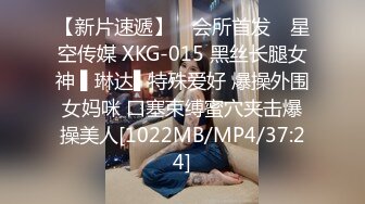 起点传媒 性视界传媒 XSJ007 睡美人 坏坏