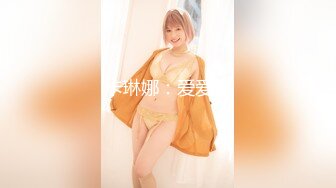 【最新封神❤️极品乱伦】海角大神《异父异母的妹妹》后续&gt;妹妹带跳蛋出门后回来发情 不小心内射了妹妹 高清720P原档