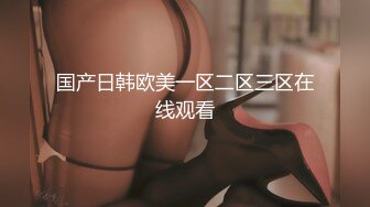 《百度云泄密》周末和美女同事背着她老公偷情遭曝光2