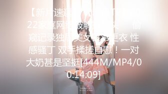 [MP4/ 577M]&nbsp;&nbsp;剧情爆乳女神玩游戏脱衣，脱光光忍不住来一发，翘起屁股扣穴扭动，解开牛仔裤吸屌，主动骑上来爆插骚穴