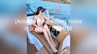 [AmateurAllure.com] Kristen Scott  27.05.2016