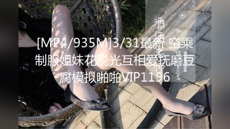 [MP4/ 560M]&nbsp;&nbsp;极品巨乳女友御姐范十足的女友可爱的茉莉花啪啪交视图私拍流出 若非群玉山头见 会向瑶台月下逢