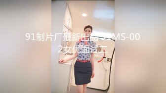 Onlyfans推特网红 极品身材颜值眼镜娘 xreindeers 欲求不满漂亮大奶人妻吃鸡啪啪 第