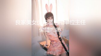 科技楼蹲守 两位美少妇 一左一右 充分展