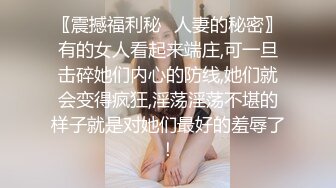 【新片速遞 】&nbsp;&nbsp; 《淫荡夫妻㊙️重磅泄密》万人求购Onlyfans网红淫妻调教Mr.D先生不雅收费私拍各种SM极限道具调教虐阴灌肠[4500M/MP4/01:43:20]